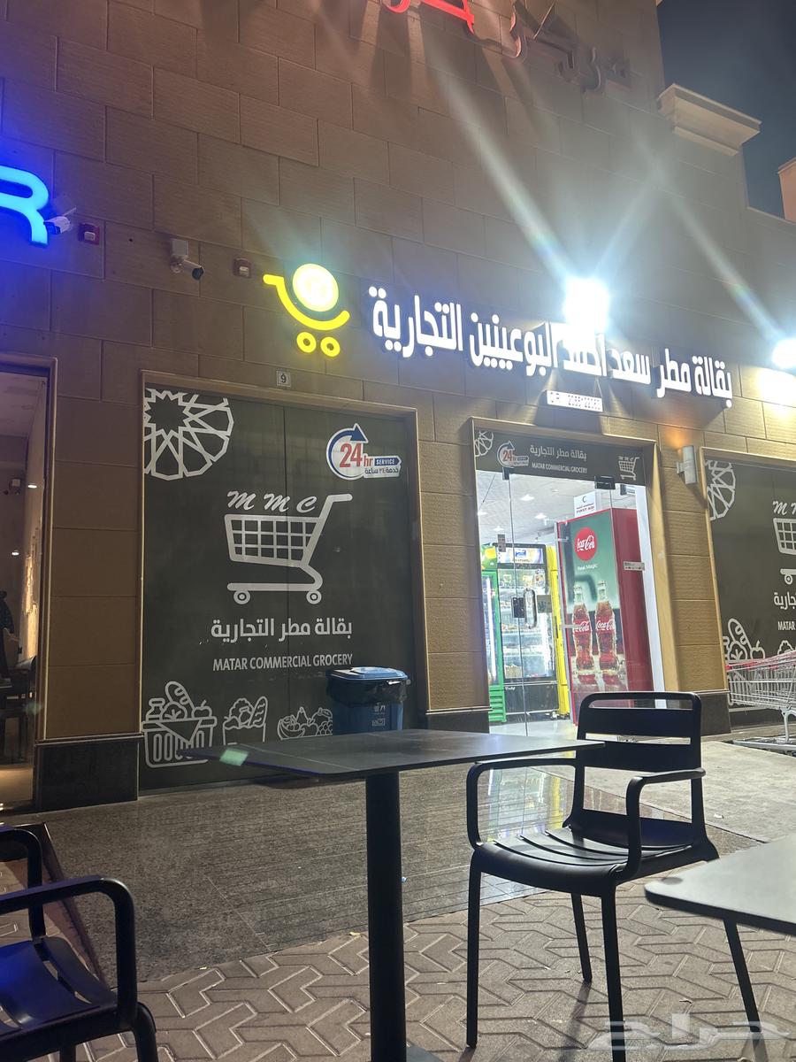 مطلوب محل ايجار في الجبيل الصناعية64147808782593110