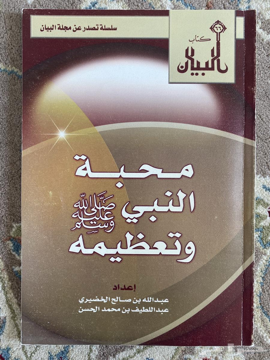 كتب زائدة عن حاجتي .. فهي مجانا64444298439298112