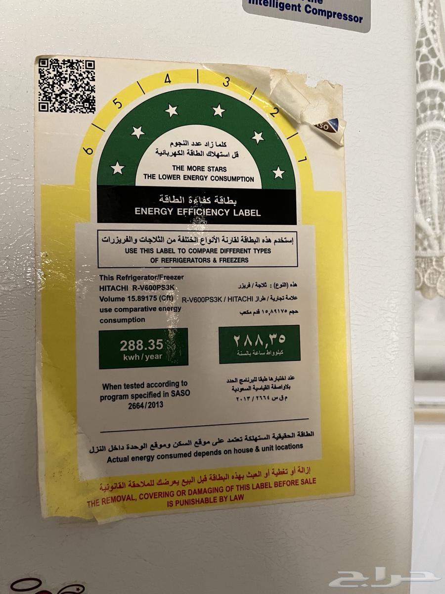 ثلاجه للبيع شركت HlTACHl64630721618818112