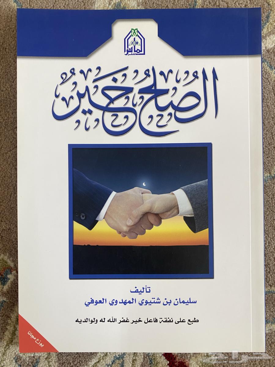 كتب زائدة عن حاجتي .. فهي مجانا64444298439298114