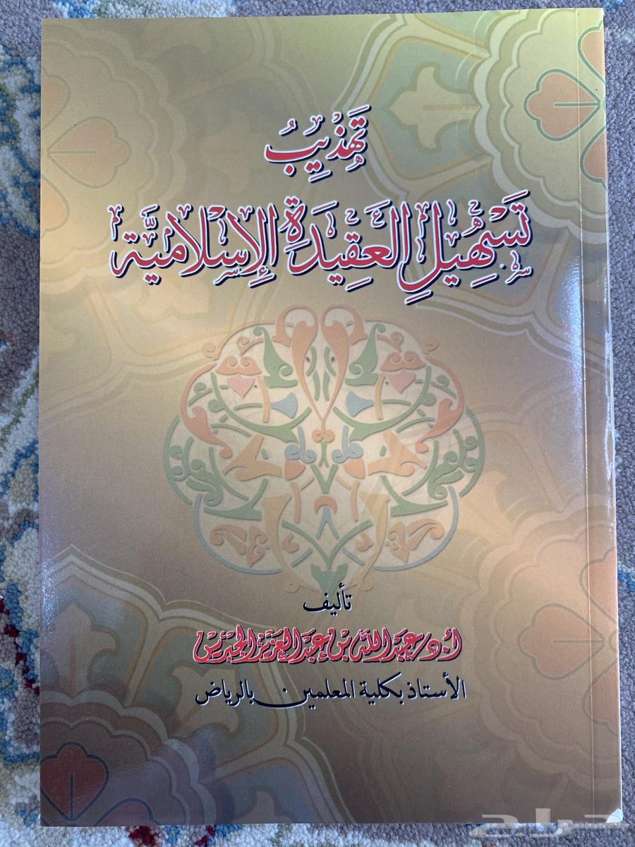 كتب زائدة عن حاجتي .. فهي مجانا64444298439298110