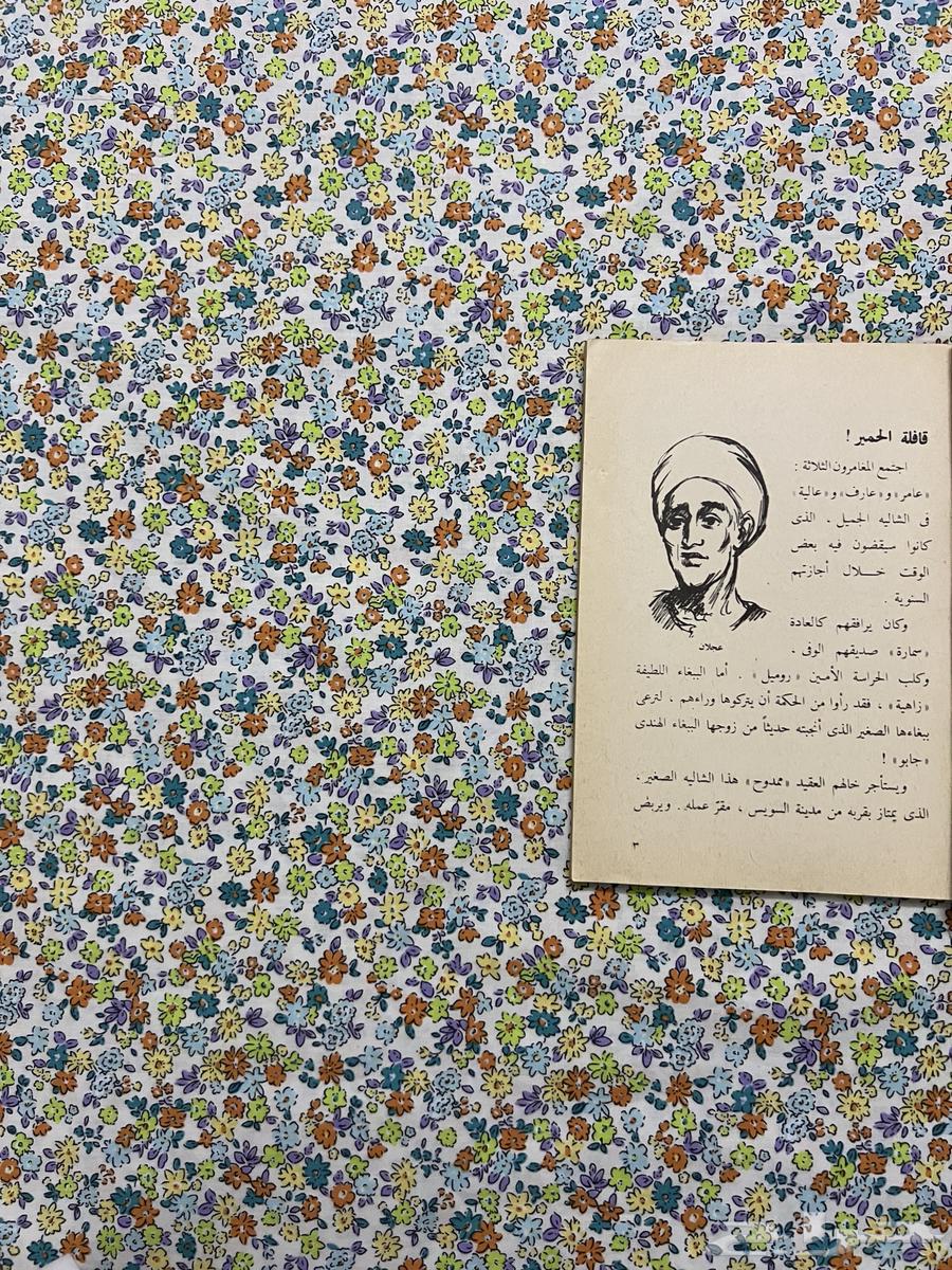 لغز الكلاب العشرة64626078366210112