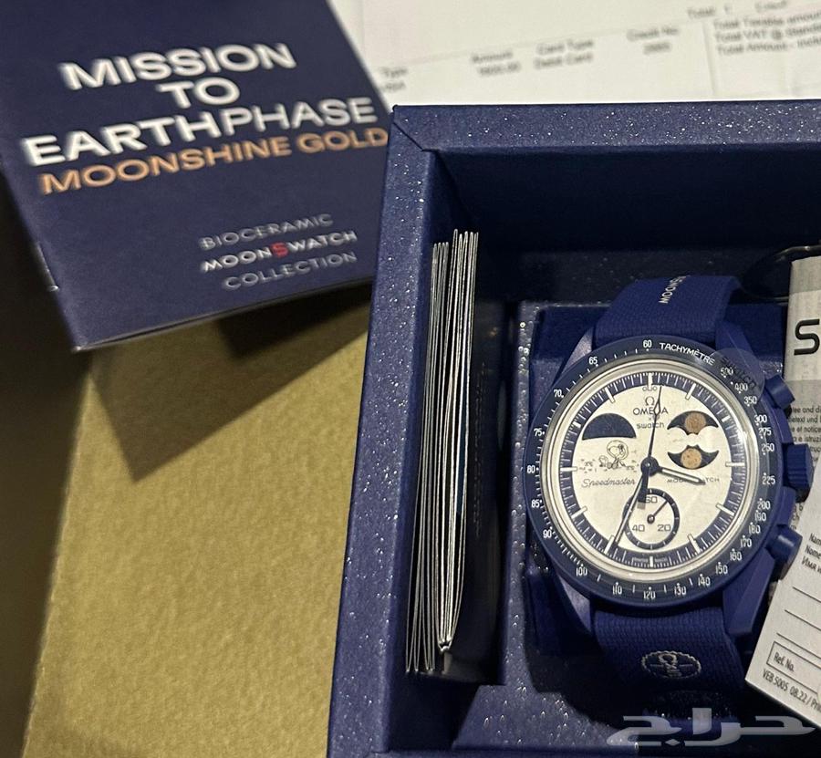 سواتش أوميغا سنوبي64607991124867114