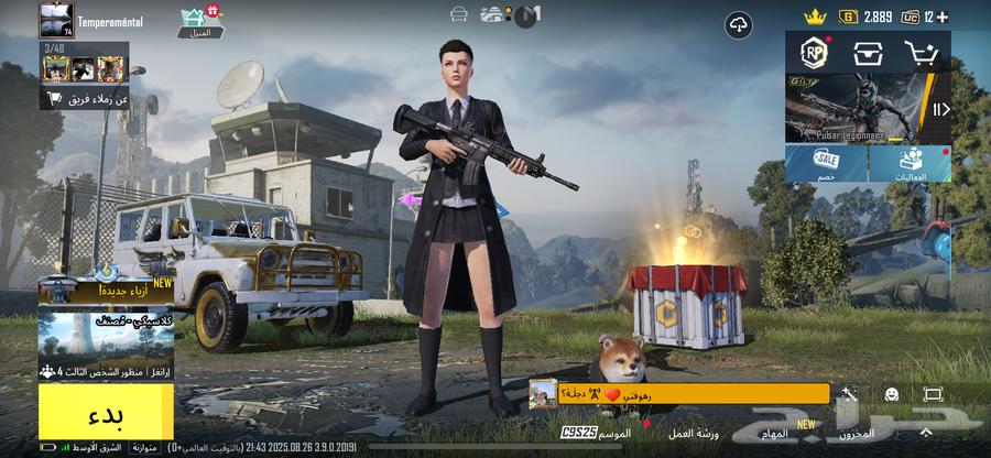 حساب ببجي للبيع64633967983617112