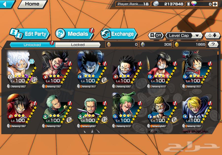 بونتي راش 13 اكستريم64627039708419111