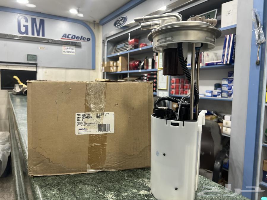 Sira Gasoline Pump64836664082690110