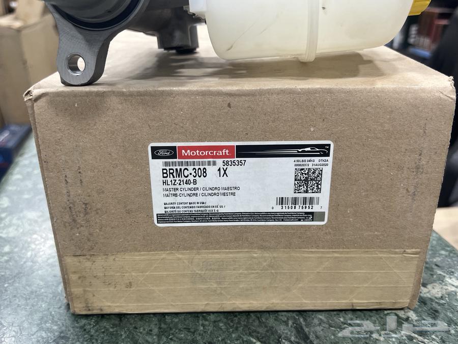 Expedition Brake Master Cylinder64836638135553112