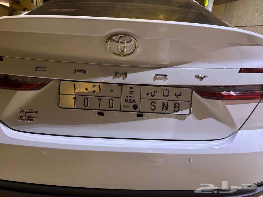 Car License Plate64836754643459110