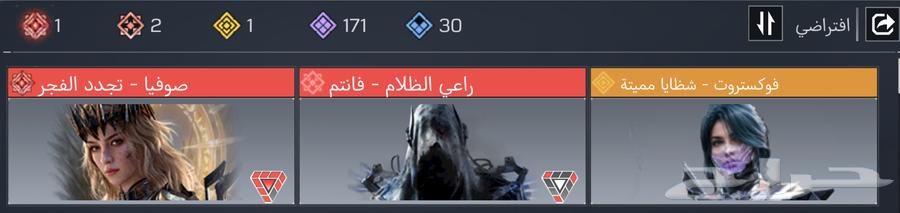 Mobile Code Account - Code Account for Sale64565981278978113