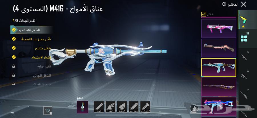 حساب ببجي فاخر64525538681858113