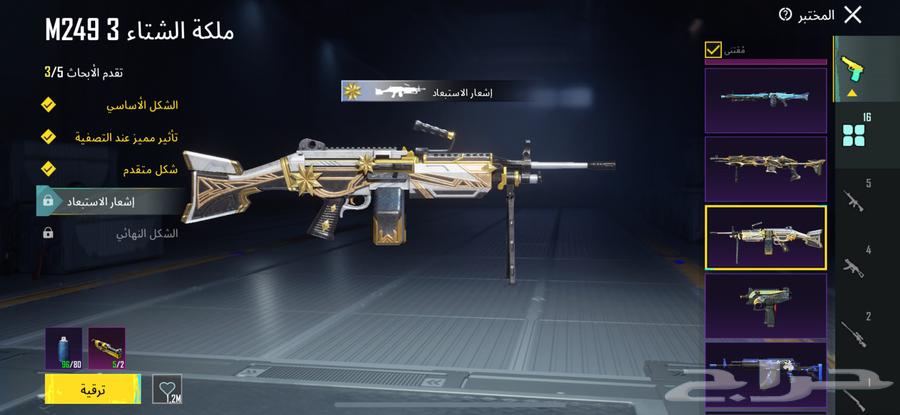 حساب ببجي فاخر64525538681858114