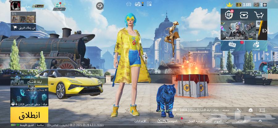 حساب ببجي للبيع64629254052610110