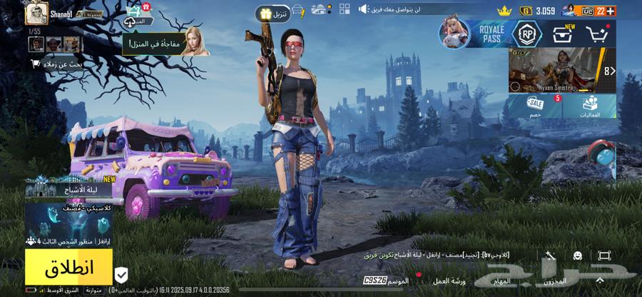 للبيع حساب ببجي على السوم في 4 أسلحة مثك و3 بدلات نادرة64518353580930111