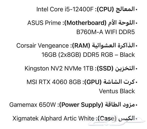 pc للبيع نظيف64626518866946112