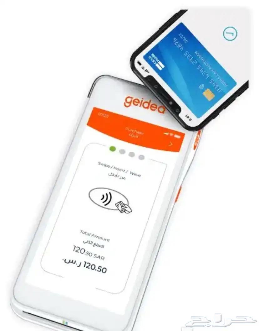 جهاز نقاط البيع شبكة مدى64631790251395111