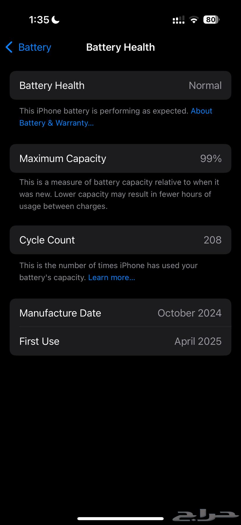 جوال ايفون 16 برو جديدة مافيها ولا خدشة استخدام نظيف جدا64626840069121110
