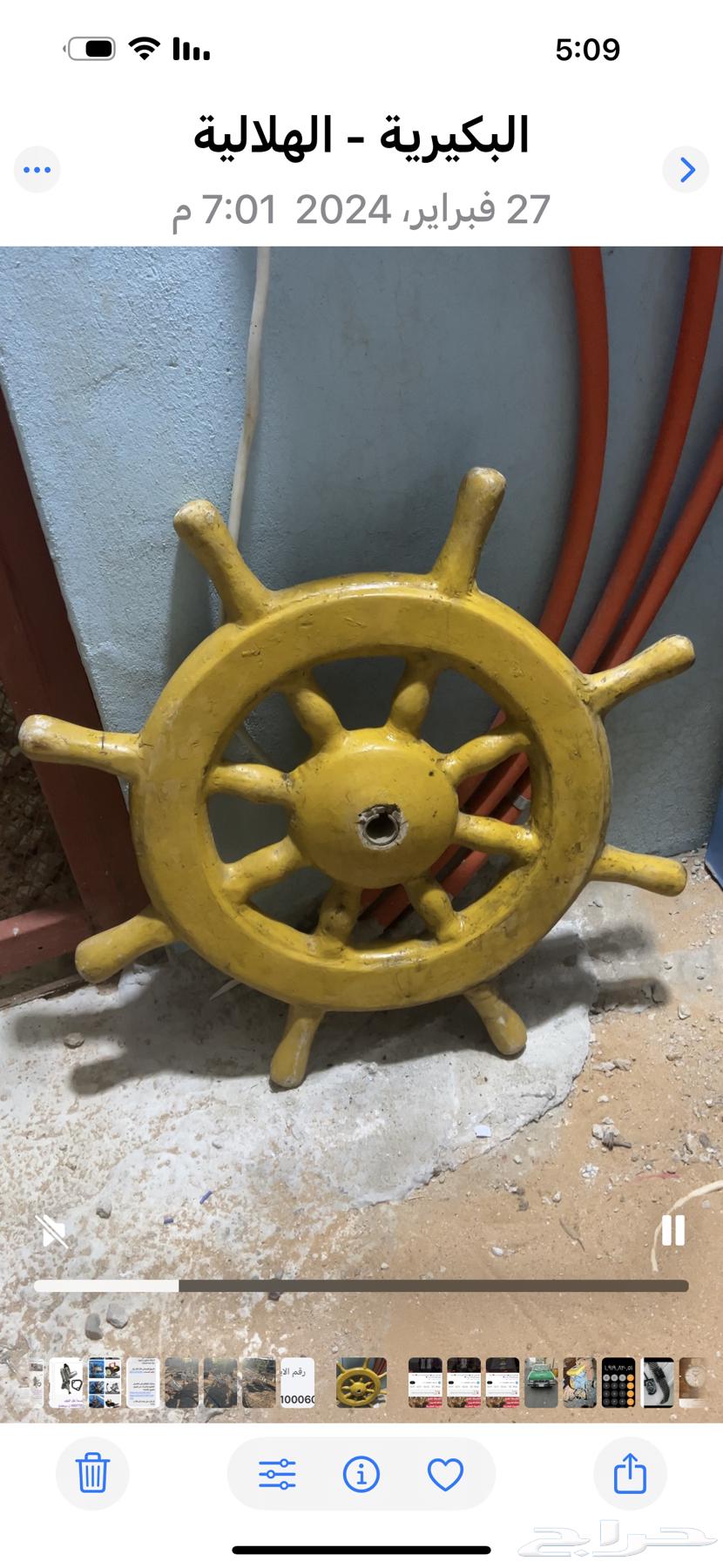 تلفون باخرة قديم جدا ودركسون باخرة64572868889345112