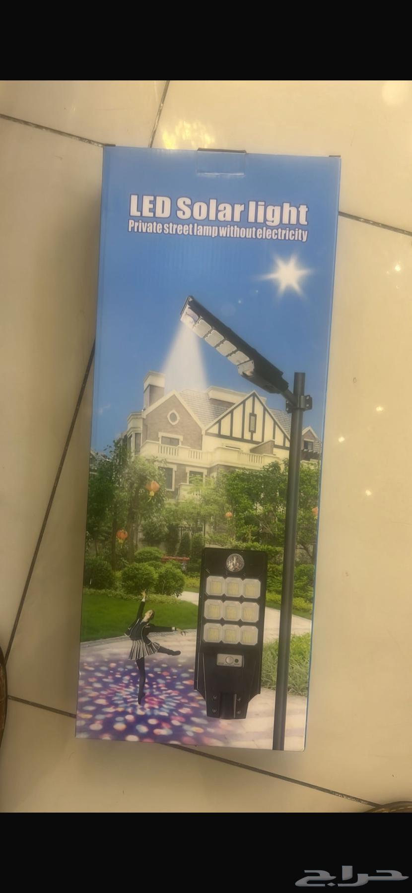 كشافات على الطاقه الشمسية64607408436865111