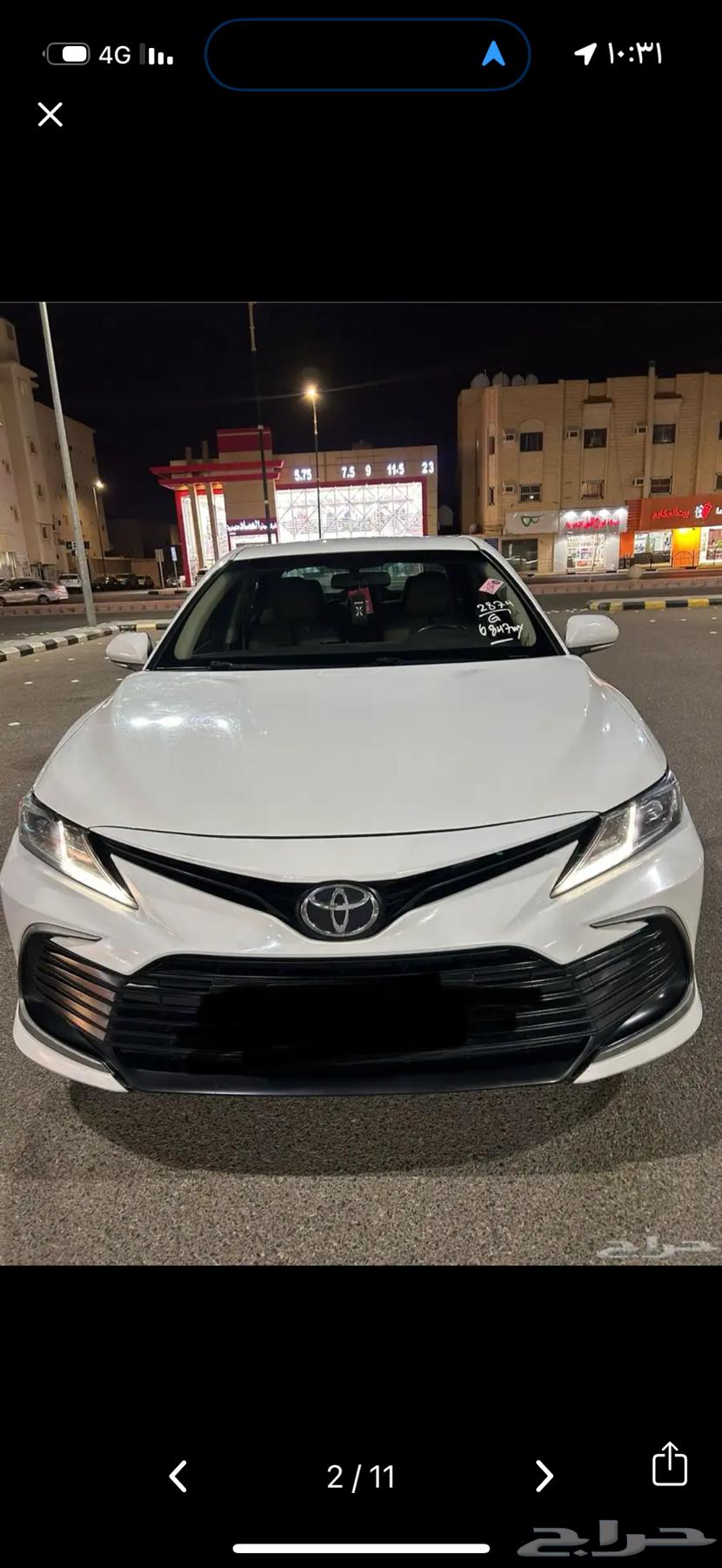 مشاوير دخل وخارج المملكه قطر البحرين الكويت الامارات64162670917761111