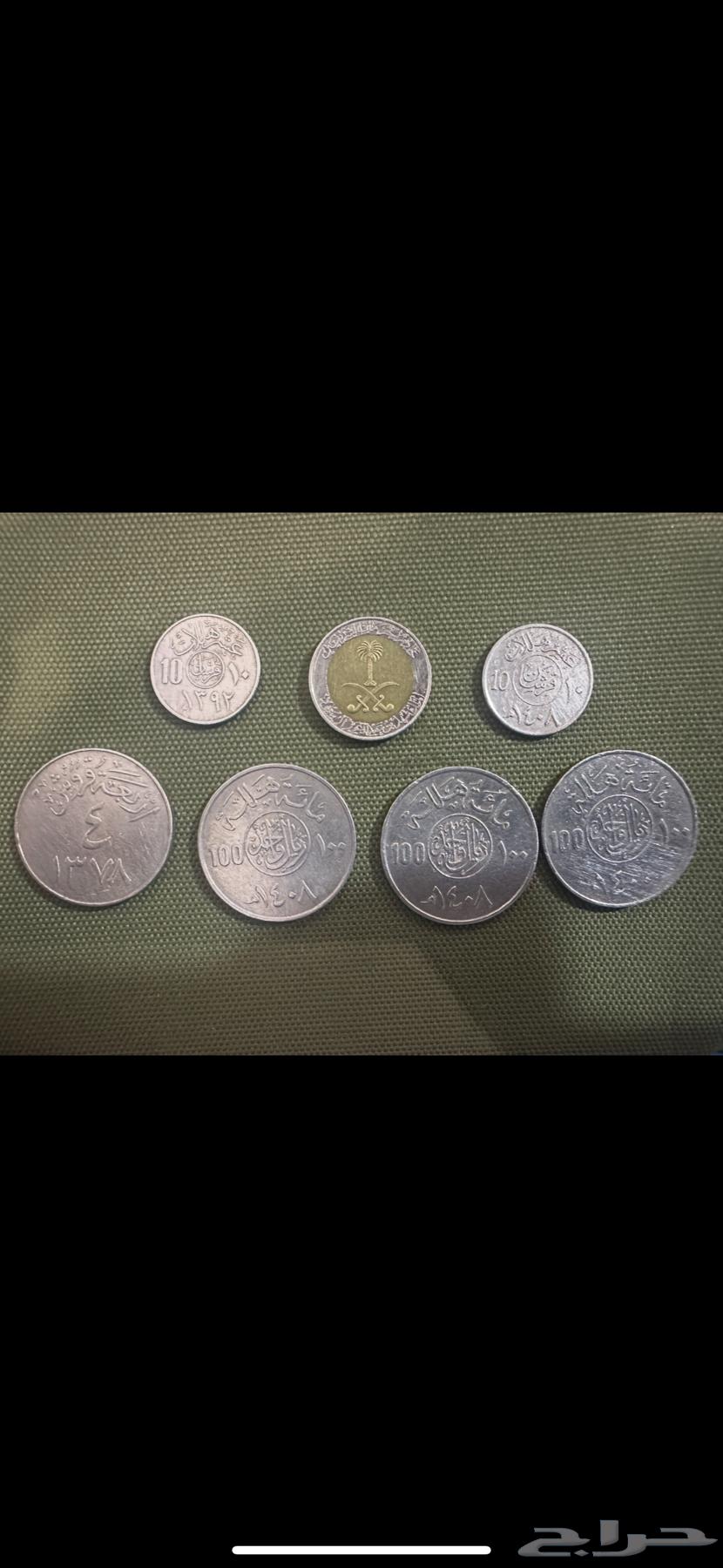عملات سعودية معدنية قديمة64636391219971110