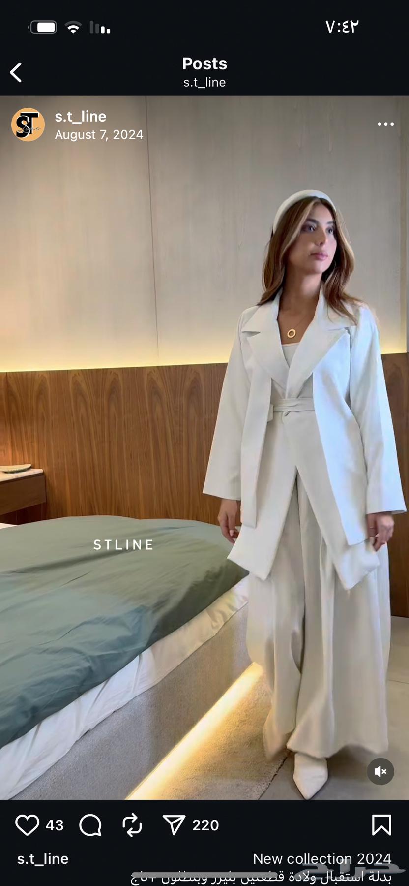 Reception Suit from a Kuwaiti Website: Price on the Website Is 850, Selling Price Is 25064626383984386110