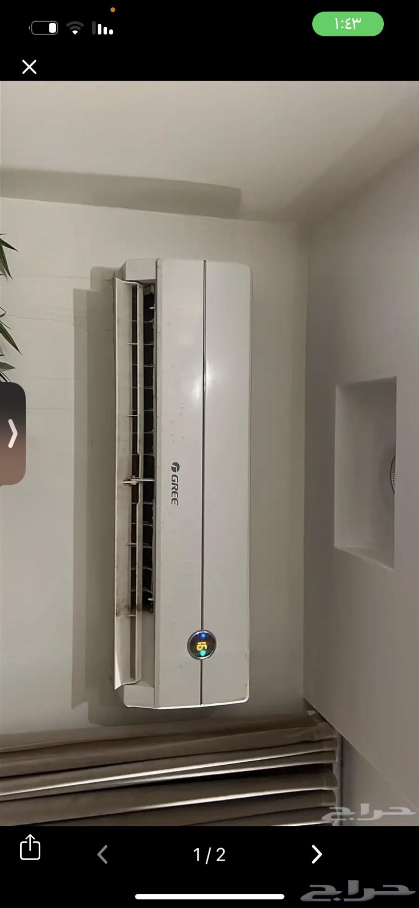 Qari Air Conditioner Size 1864626864776451111