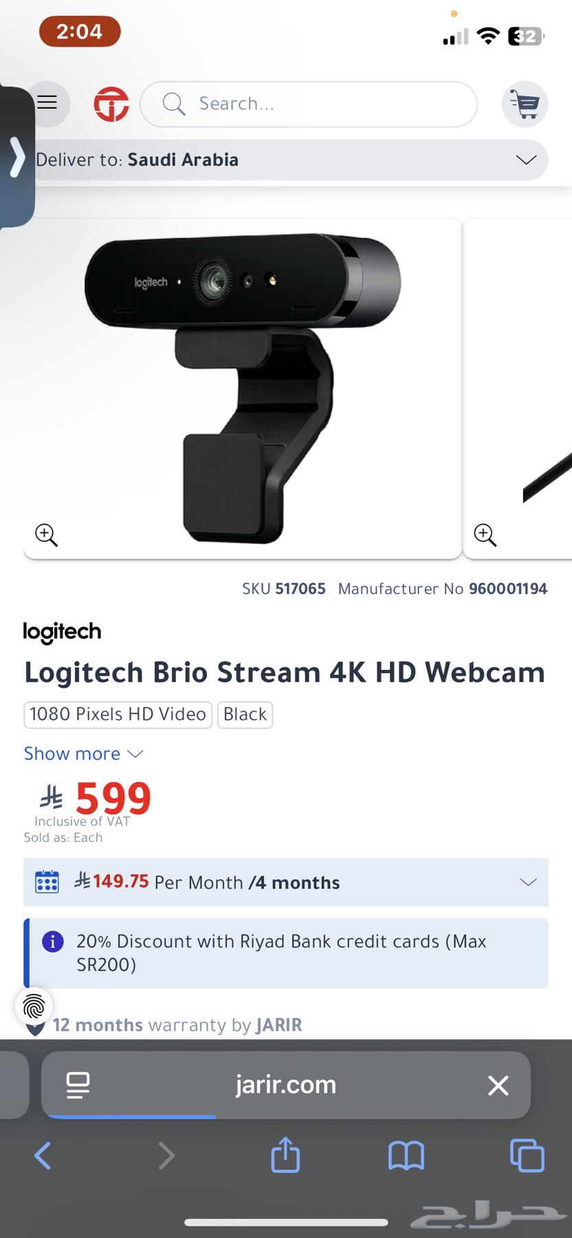 ويب كام لوجيتك64521326281474111