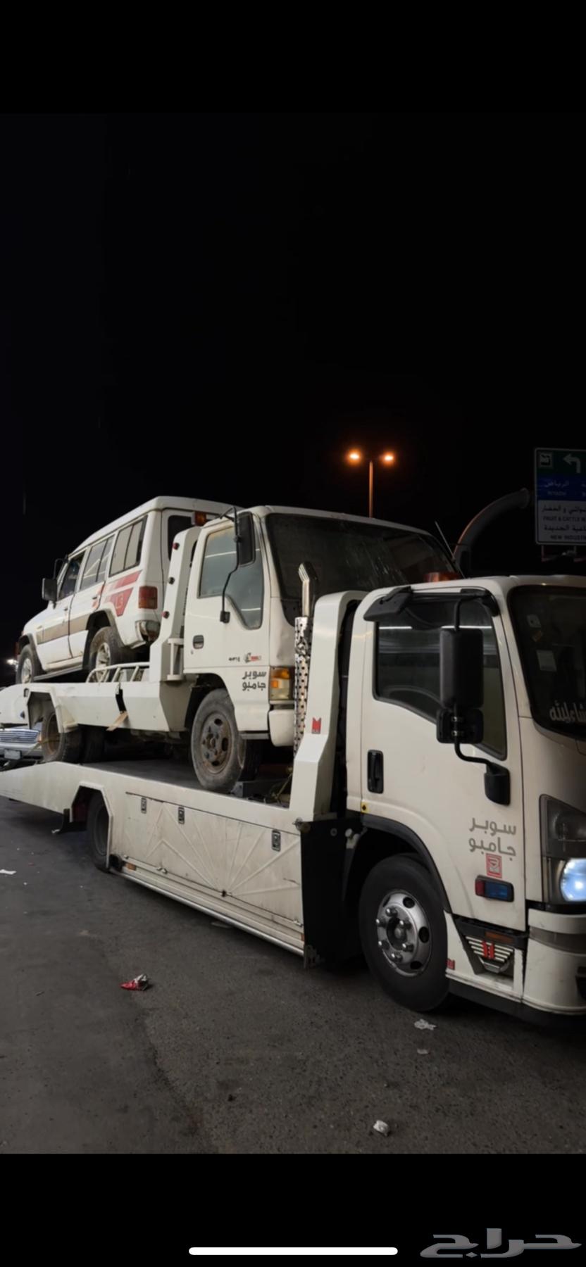 سطحة مشاوير ابها خميس مشيط احد رفيده64161845892739110