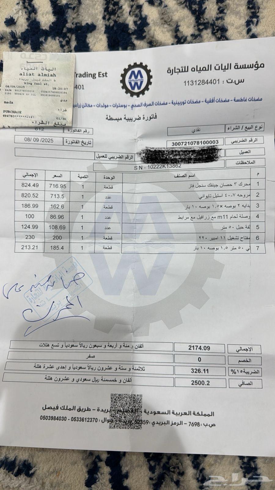 غطاس قلم 3 حصان من شركه جينفك64593644539011111