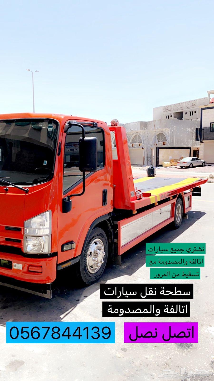 Flatbed64161844118785111