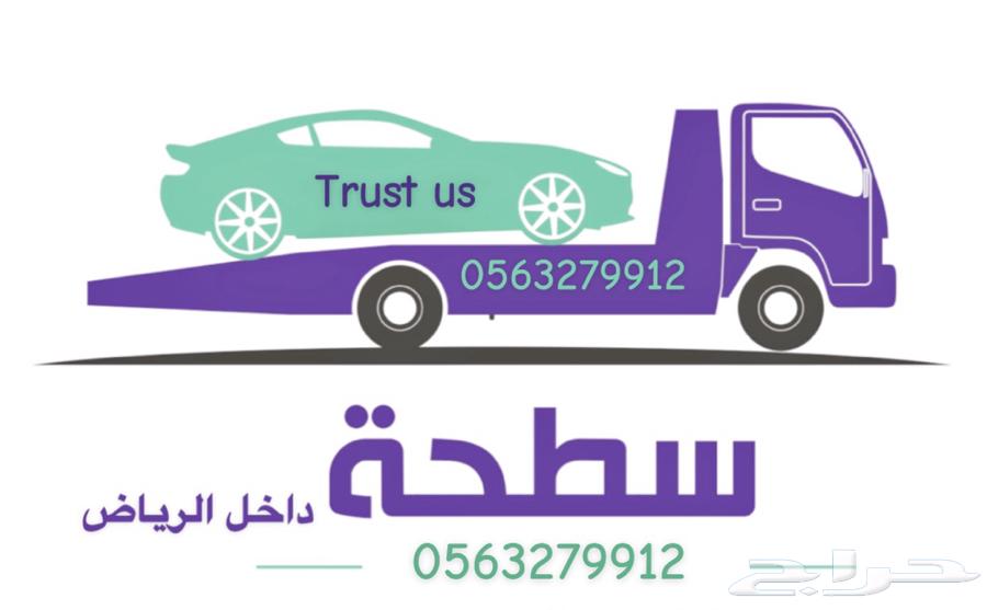 Car towing service in Towiq64161630995457110