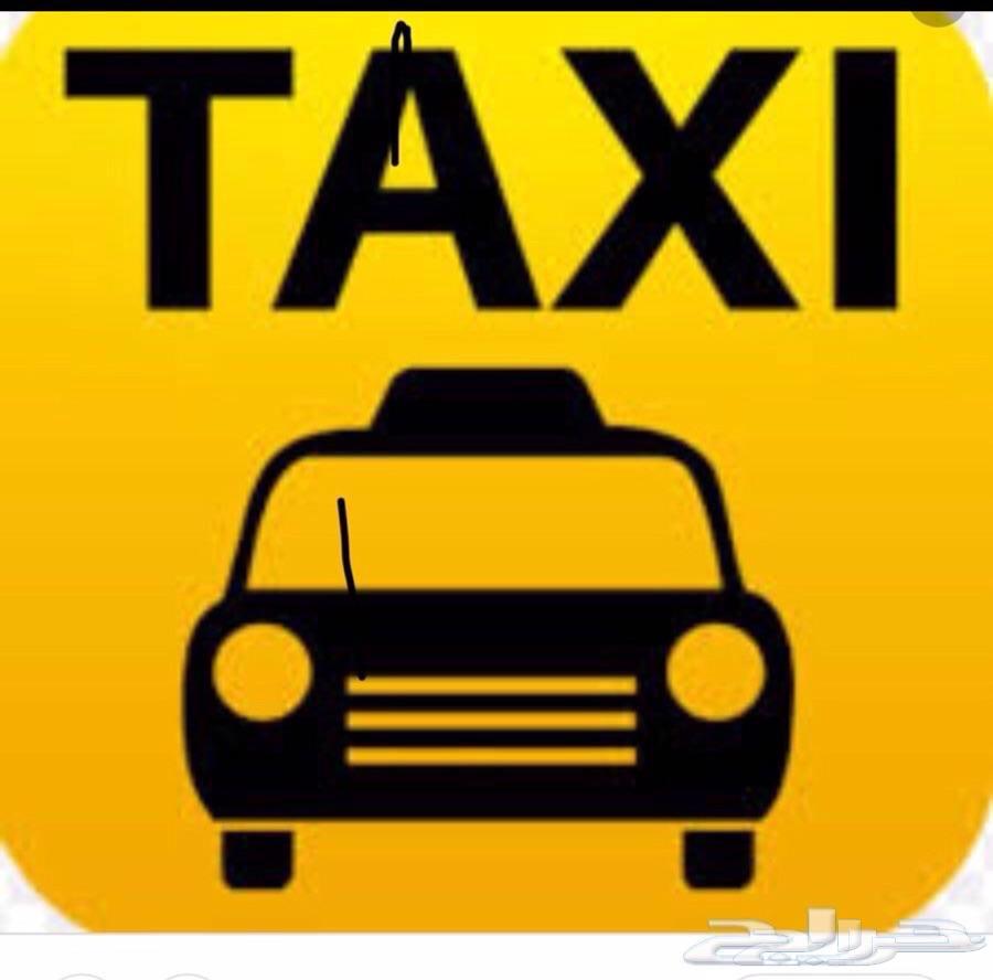 توصيل مشاوير يومية64162072501762110