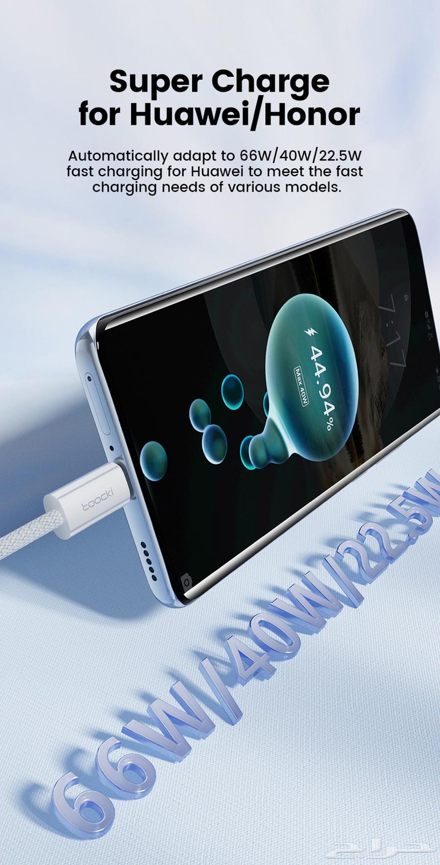 كابل Toocki QC 66W   شحن سريع بجودة عالية64610967234946113