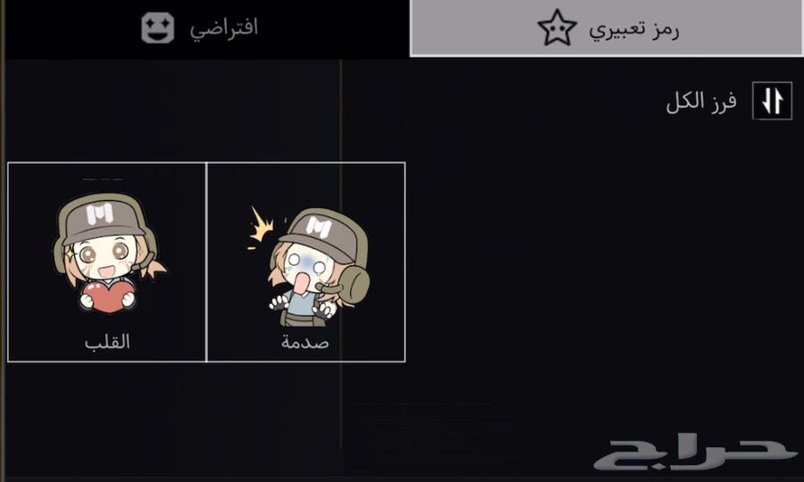 Mobile Code Account - Code Account for Sale64565981278978114