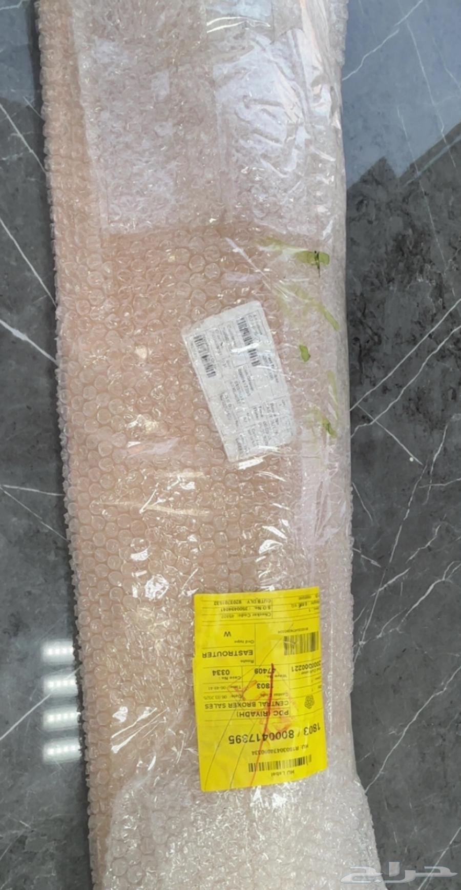 Sajah Saddam FG Front Bumper Agency64836496309634111