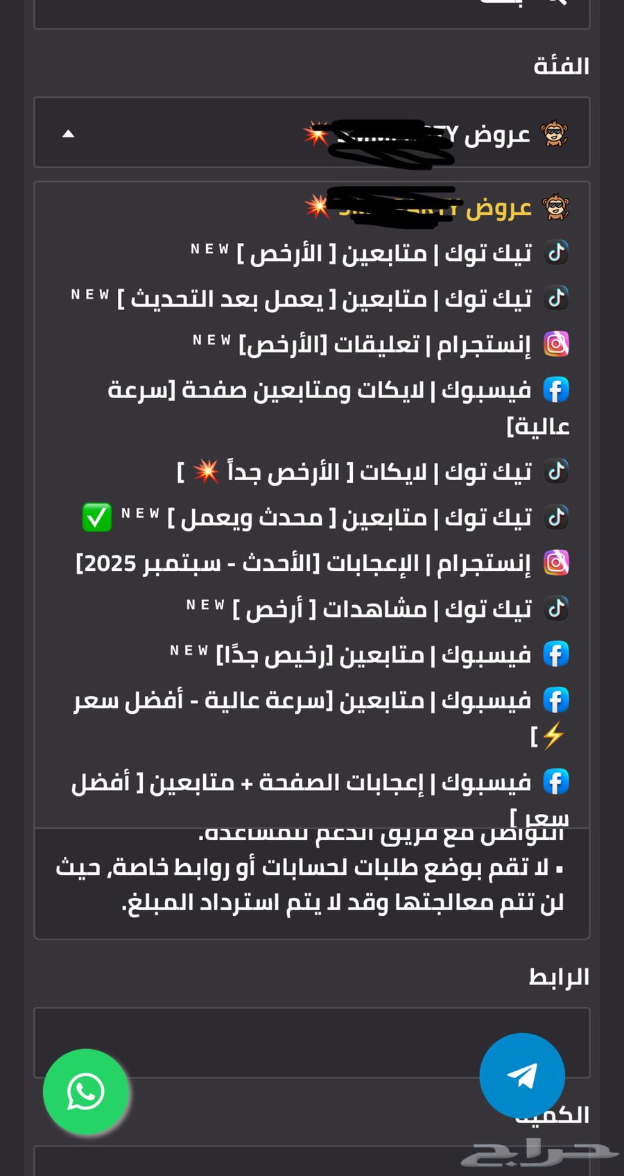 A Profitable Project: Reliable Websites to Increase Followers64559561968769111