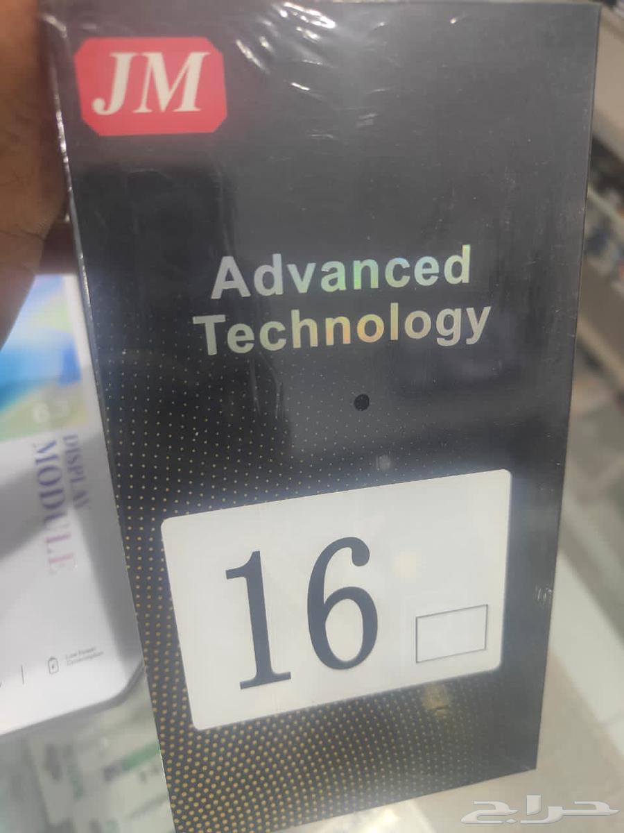 صيانة جميع الجوالات64162476150785112