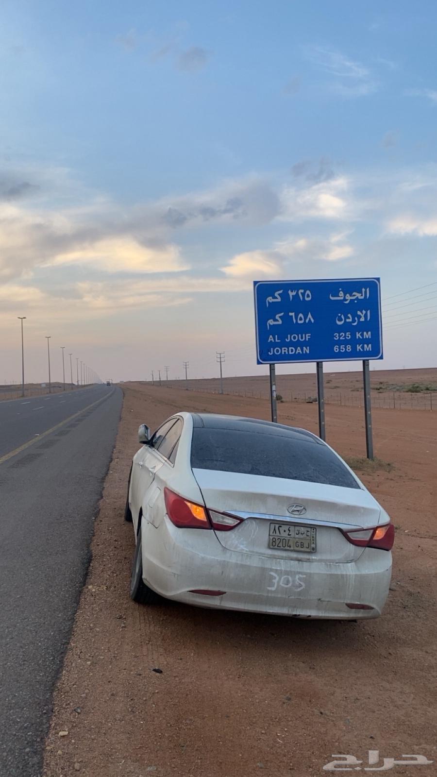 كداد القصيم الرياض حايل الاردن للتواصل خاص64163489494274110