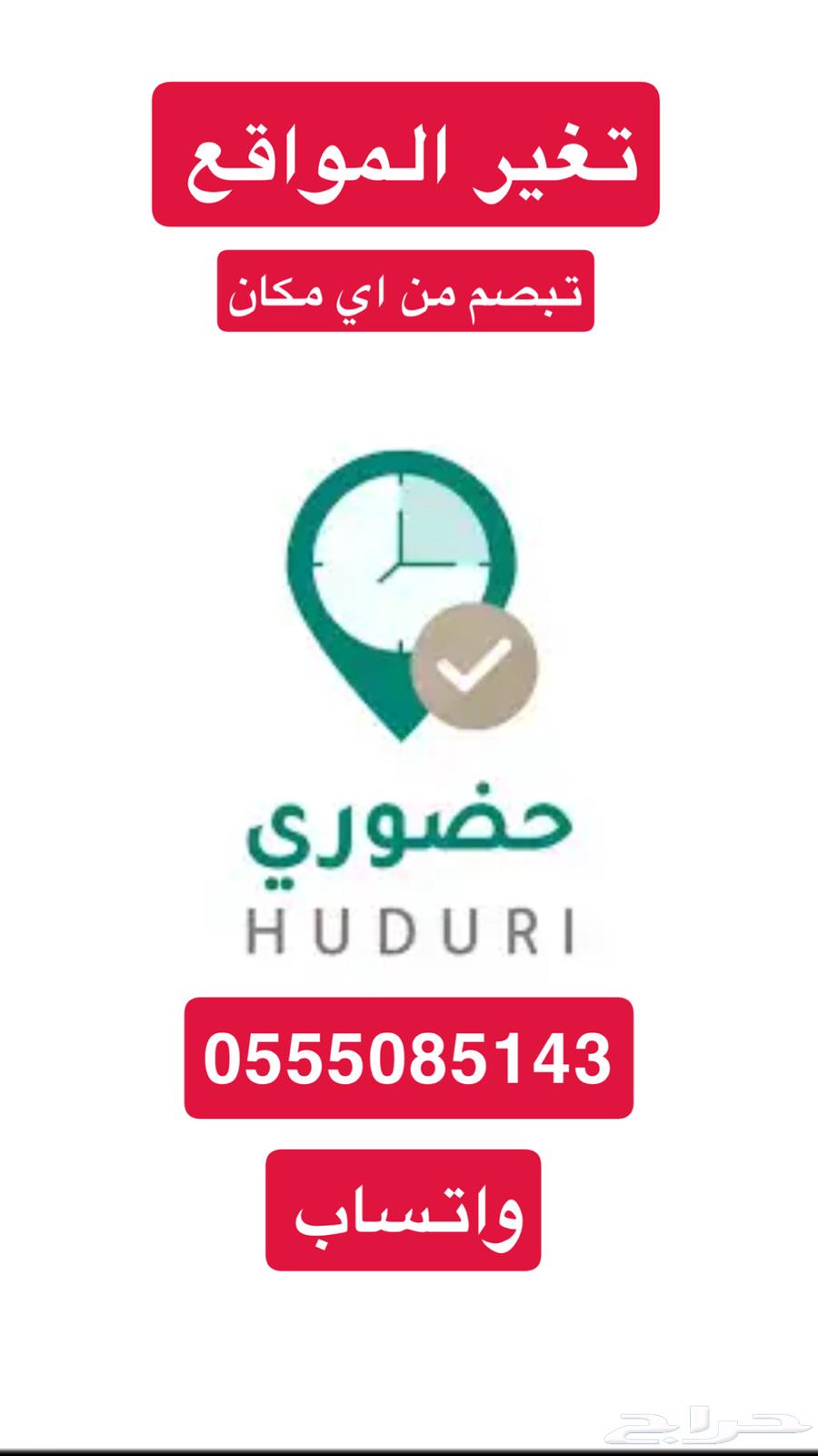 In-Person Program with Fingerprint Registration from Your Home64646190450819110