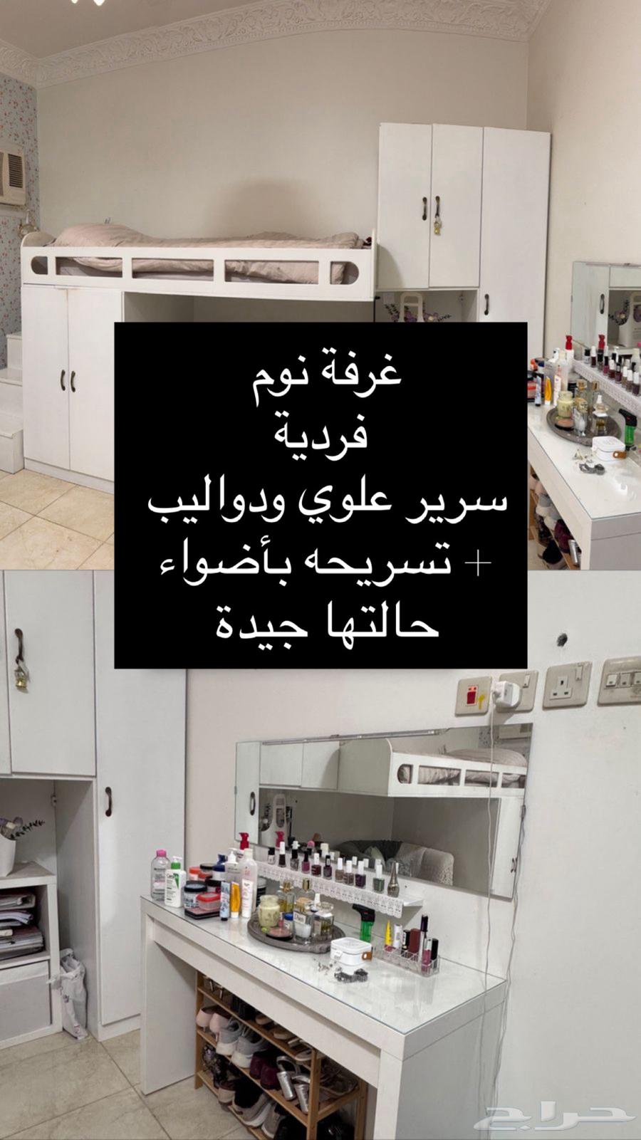 غرفة نوم فردية64646773587330110