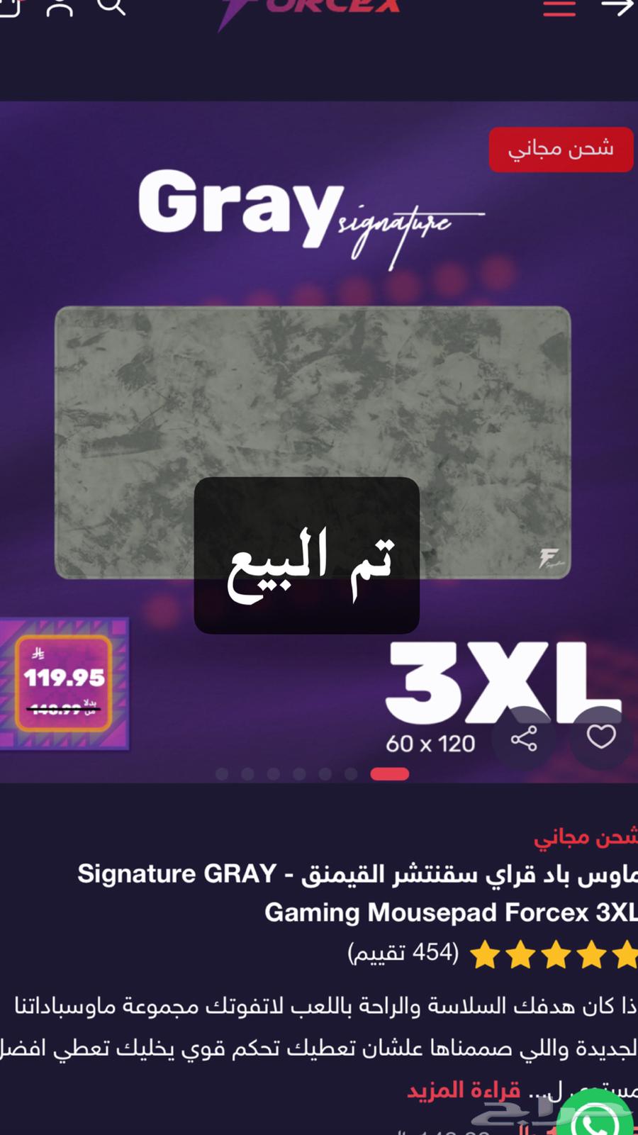 ماوس باد رصاصي 3X64523147333122110