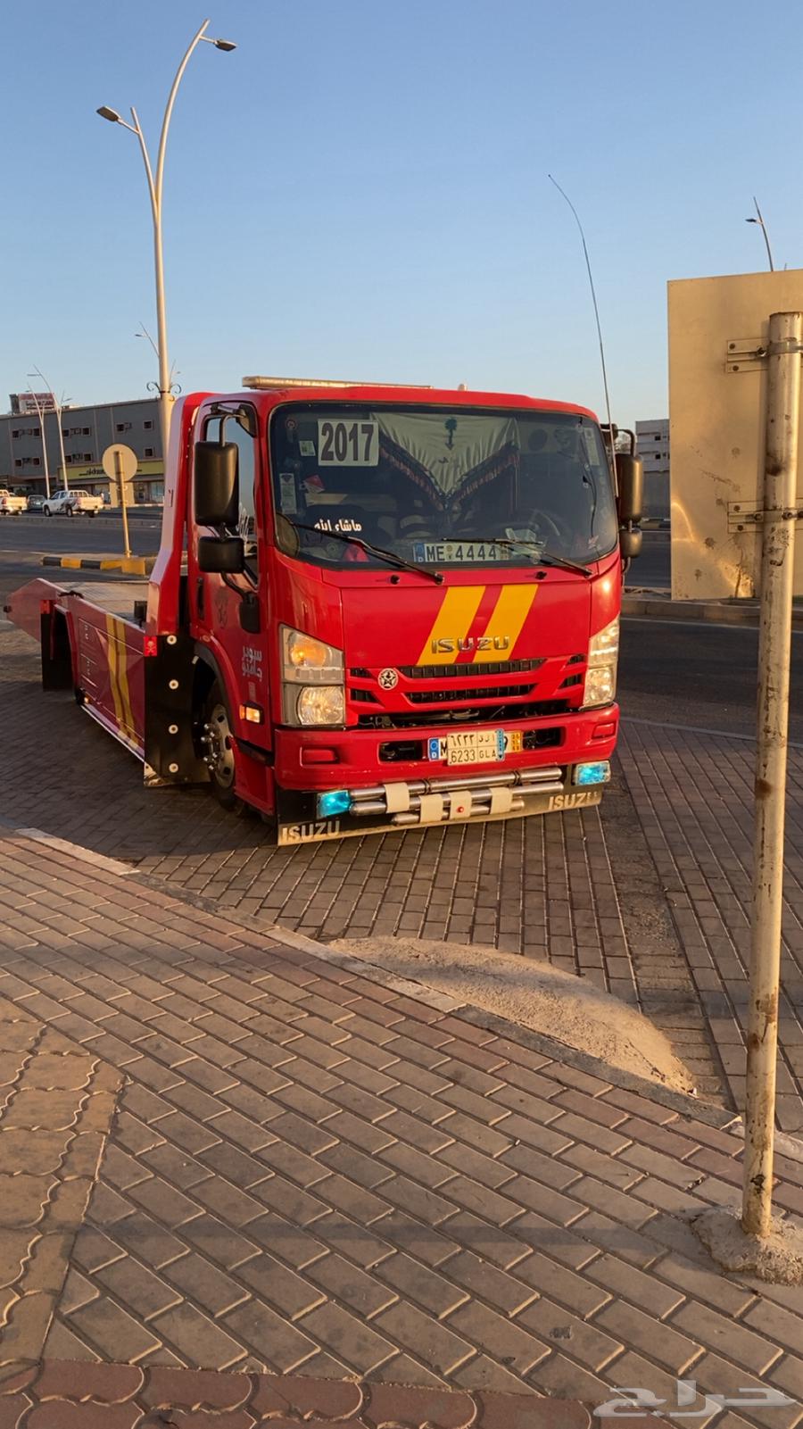 طالع من جده64164107854466112