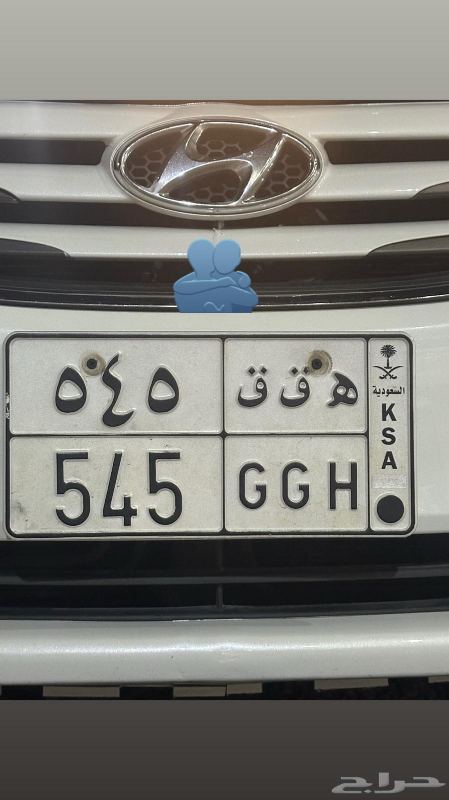 تم البيع ..64585552200833110