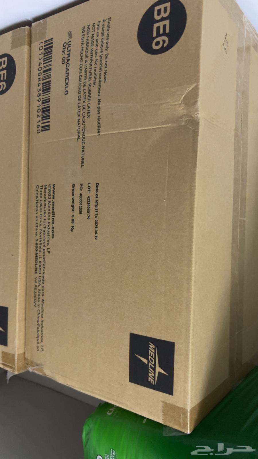 غيارات حفائظ كبار السن64581004778243114