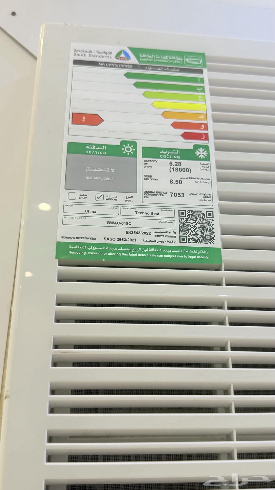 للبيع مكيفات جديدة لم تستخدم بعد شباك64597801884291112