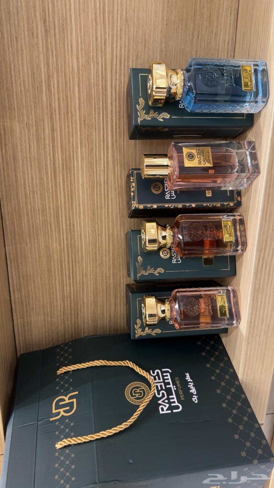 عطور رسيس الجديده64644704244097110