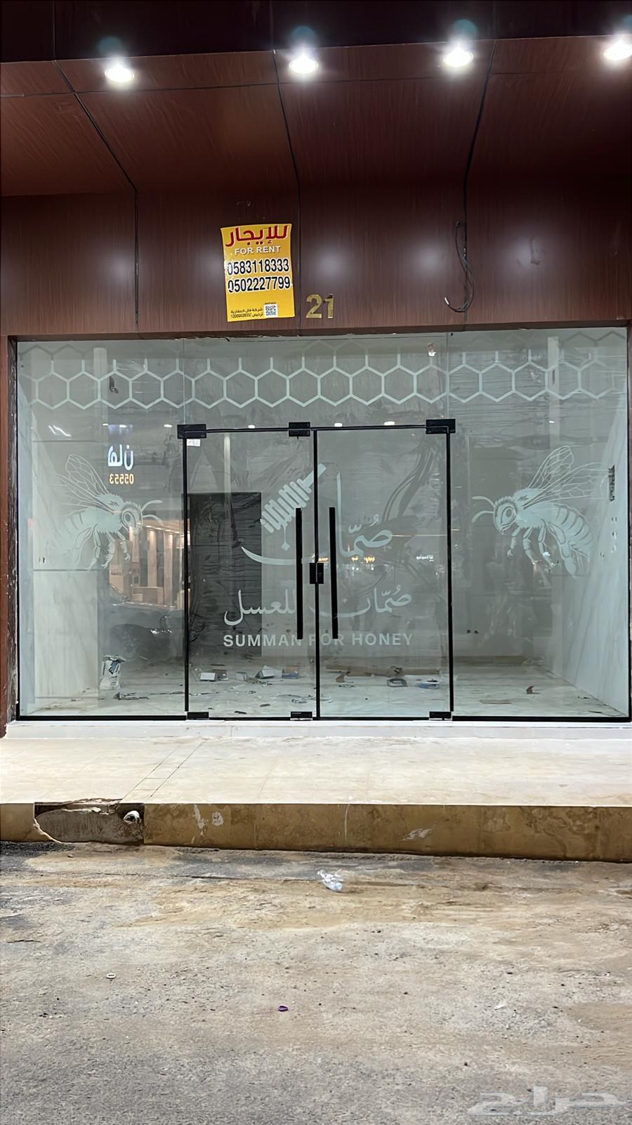 زجاج سكريت خميس مشيط وابها64163069876099114