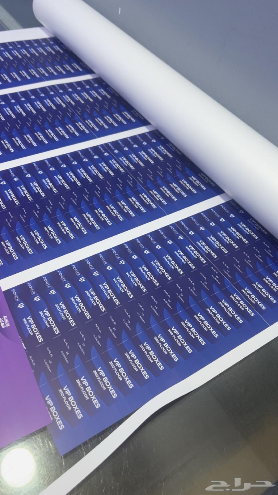 Printed cards, invoices, stickers, boxes, cups, files64163289676545110