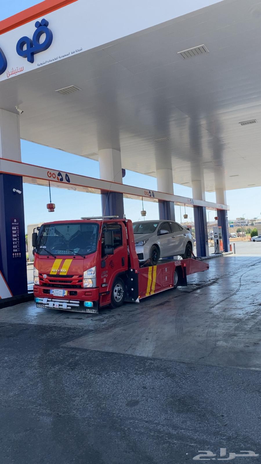 طالع من جده64164107854466110