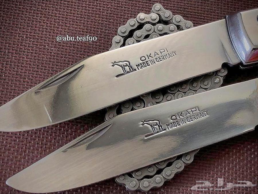 سكين اوكابي الماني64639617231619113